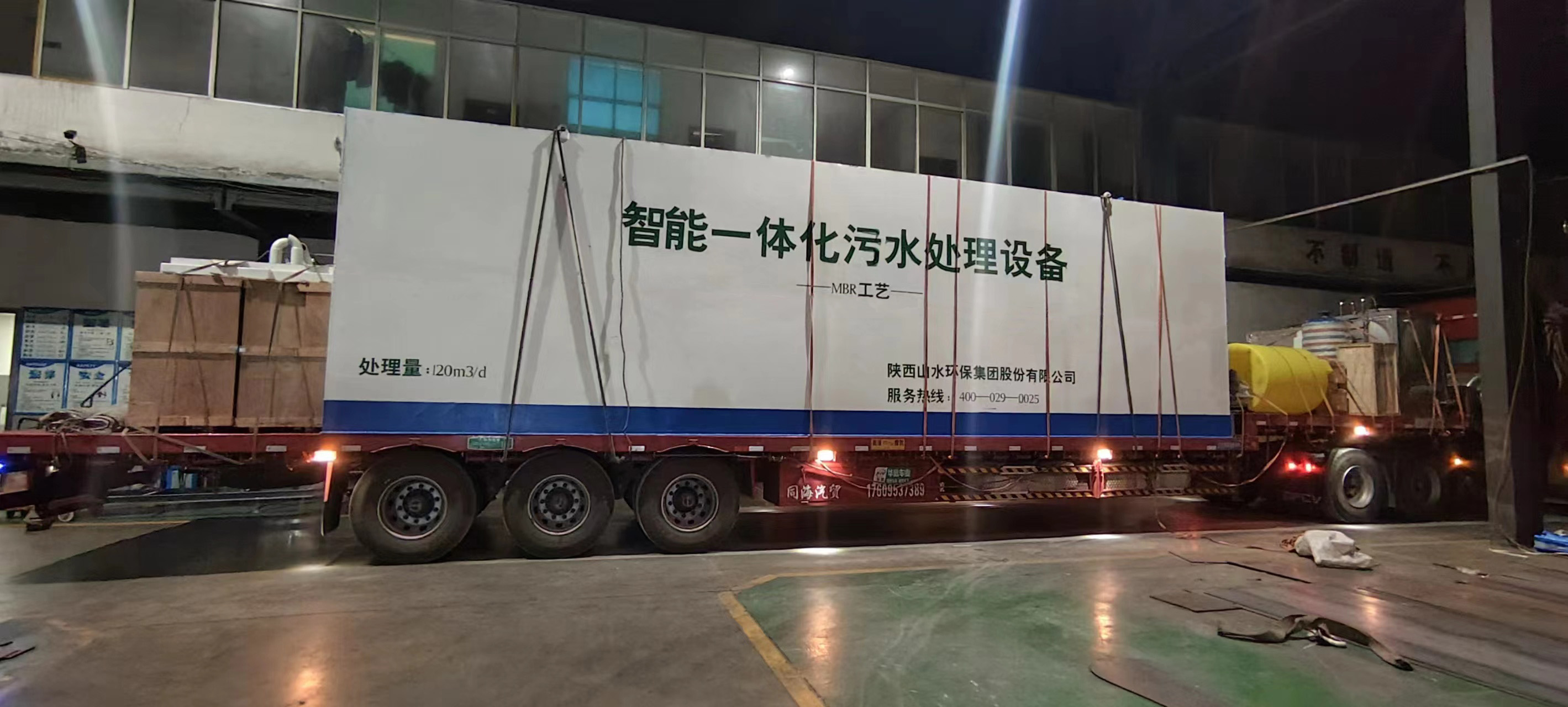 甘肃省玉门市中核实验基地污水处理设备项目