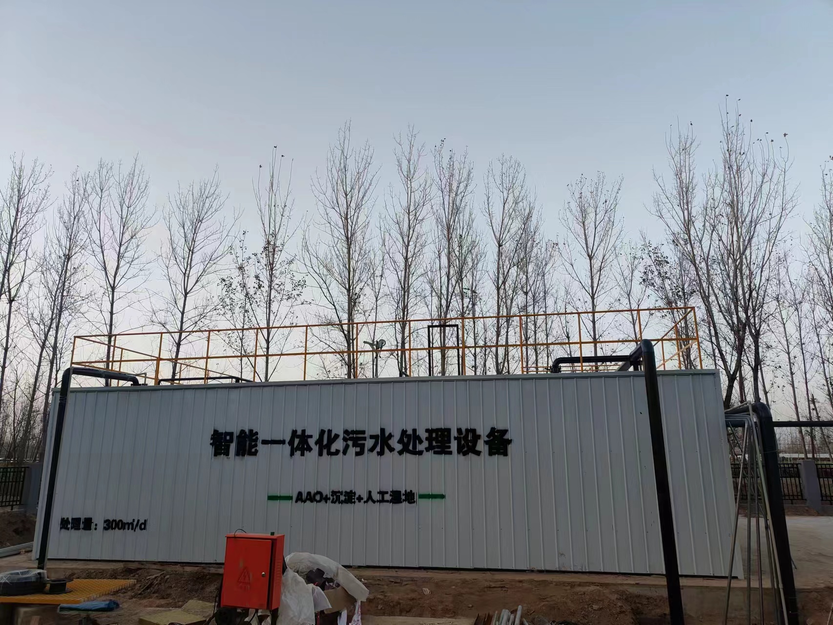夏邑县农村生活污水处理设备现场制作