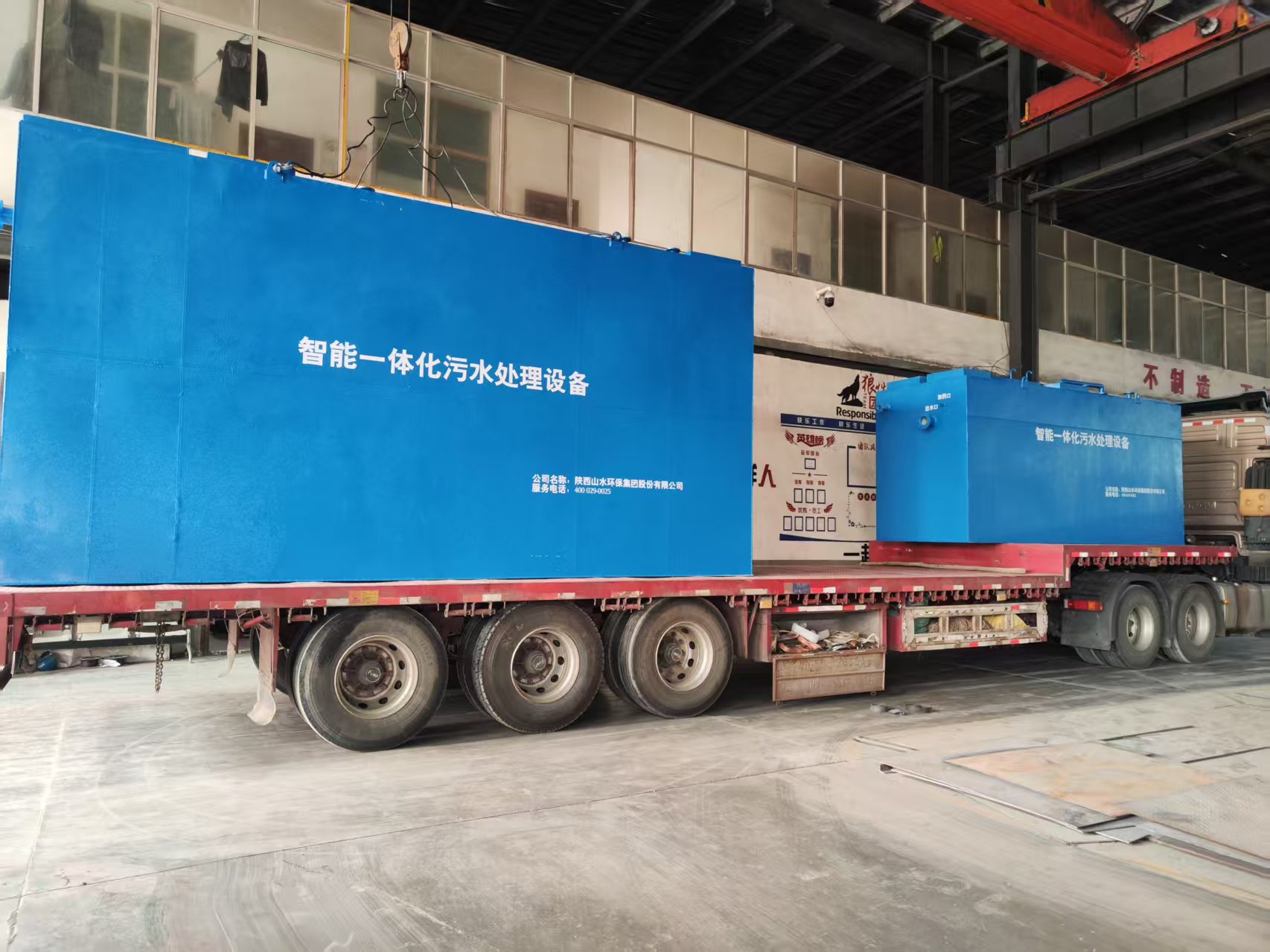 宁夏10T/D清洗废水+15T/D生活污水处理设备