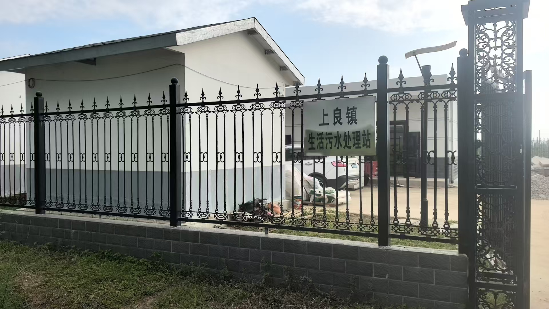 灵台县上良镇污水站设备就位