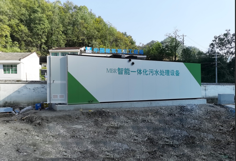 安康北停车区污水处理设备