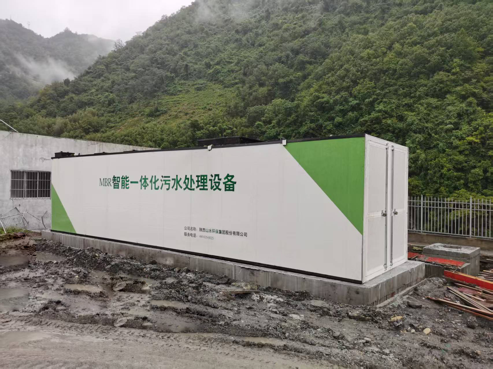 安康紫阳两套100吨每天生活污水处理项目