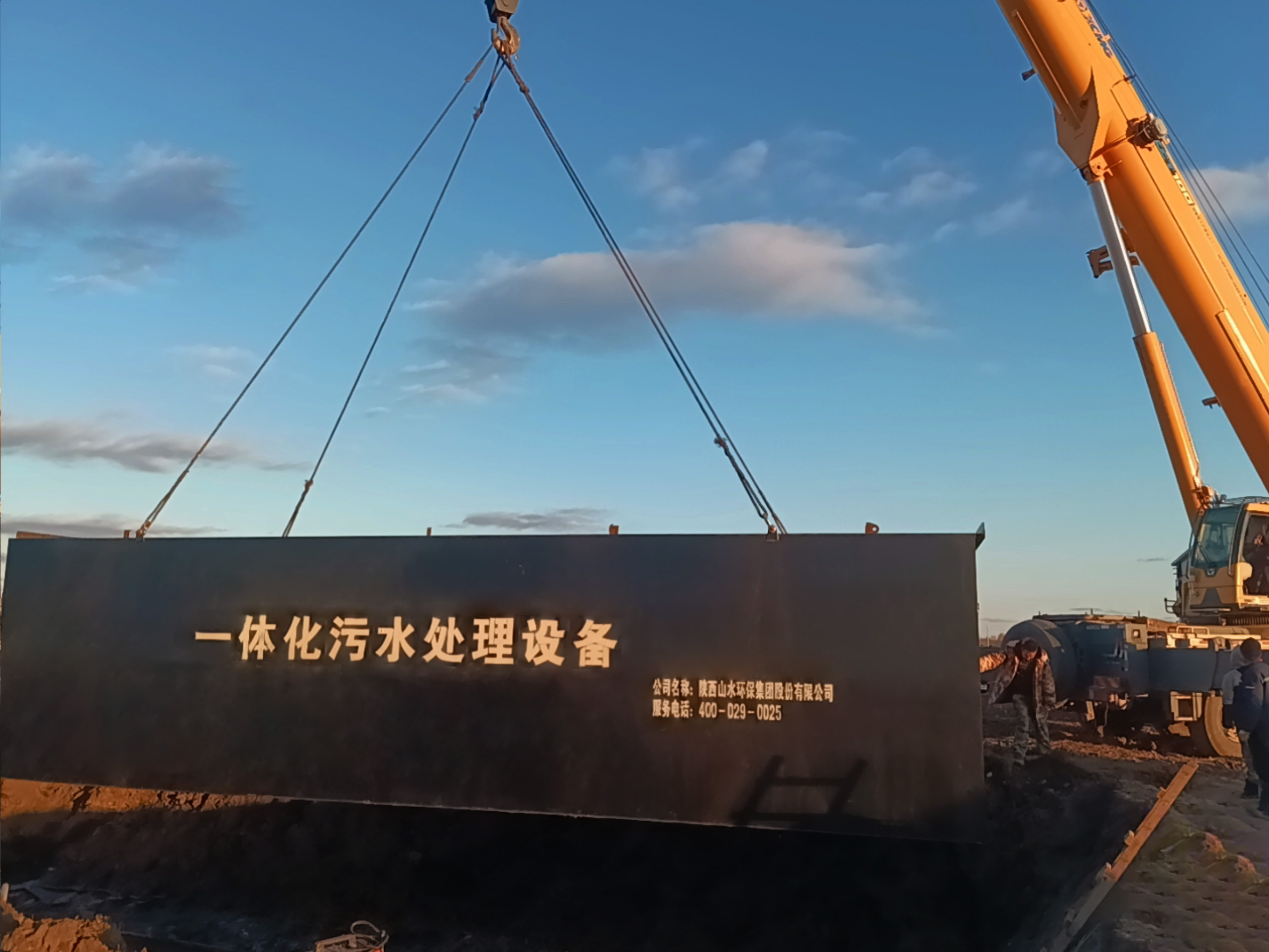 内蒙古锡林郭勒盟项目100吨一体化生活污水处理设备就位